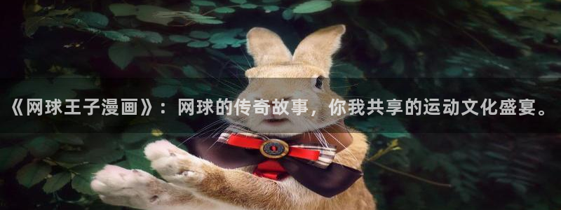虫虫漫画m
