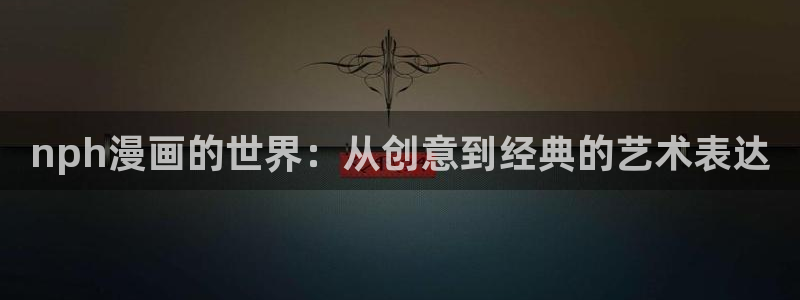 虫虫漫画作品