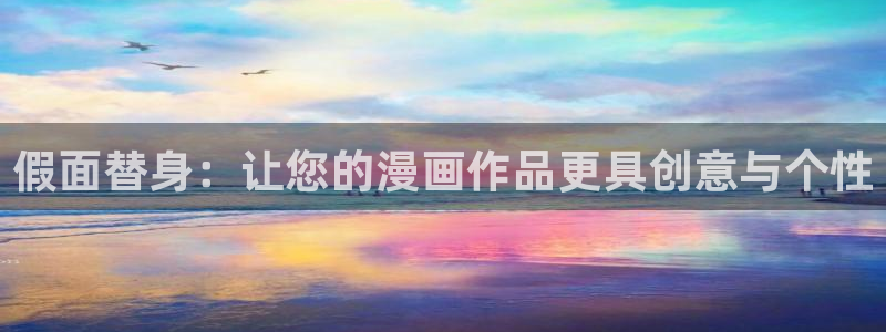 虫虫漫画免费漫画看在线看漫画