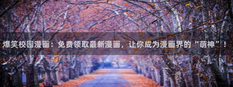 虫虫漫画免费观看在线