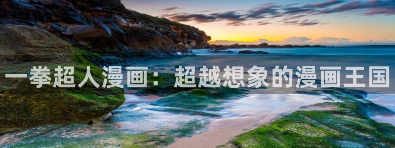 虫虫漫画免费阅读入口在线观看