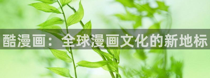 虫虫漫画在线观看免费完整