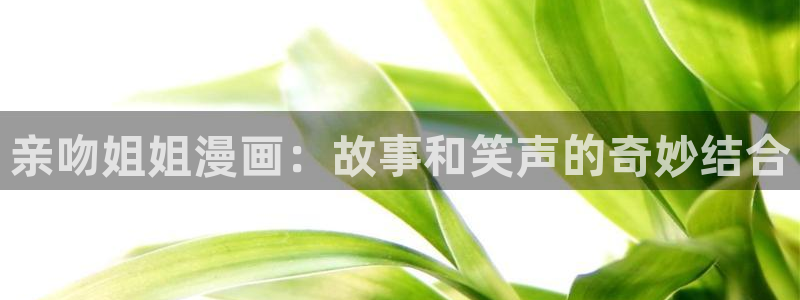 虫虫漫画观看免费