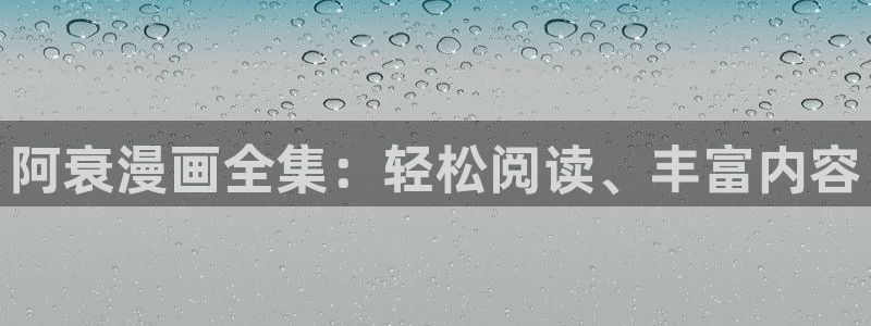 龙王传说漫画虫虫漫画