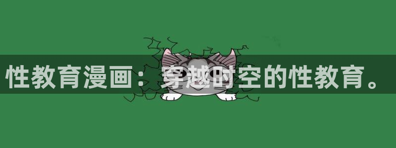成漫虫虫漫画