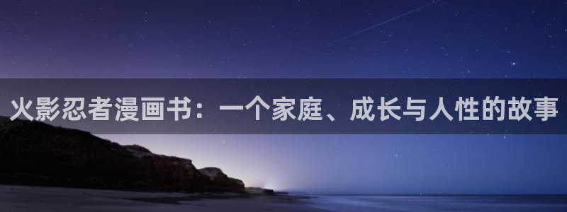 奈斯漫画虫虫漫画严选漫画
