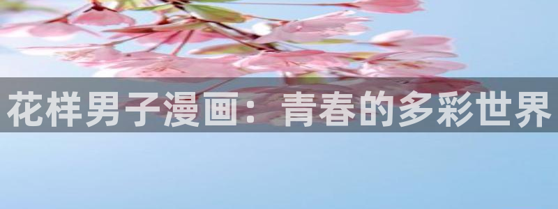 虫虫漫画下拉