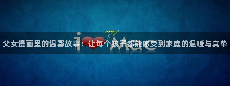 虫虫漫画怎么下载