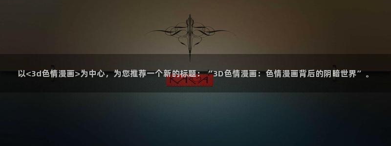 虫虫漫画在线入口