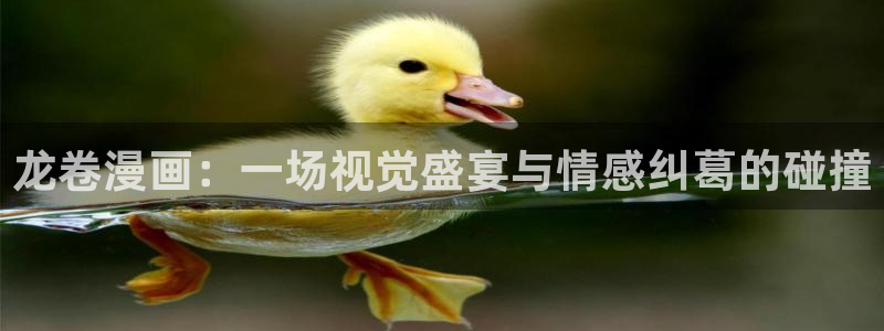 虫虫漫画在线阅读免费阅读