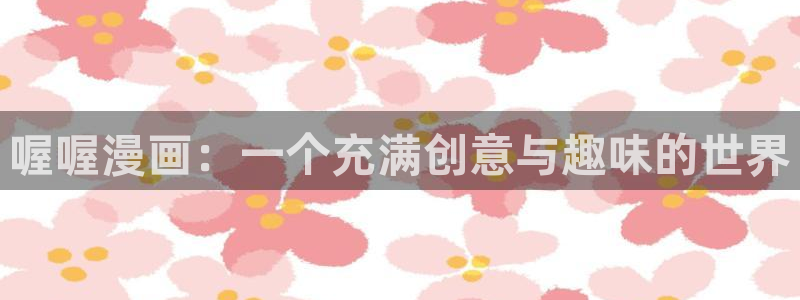 虫虫漫画 下载