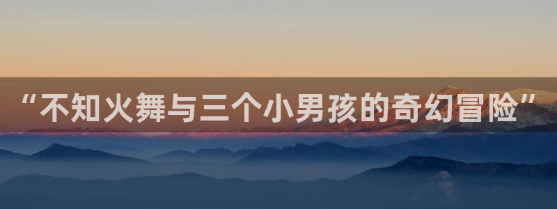 虫虫漫画弹窗