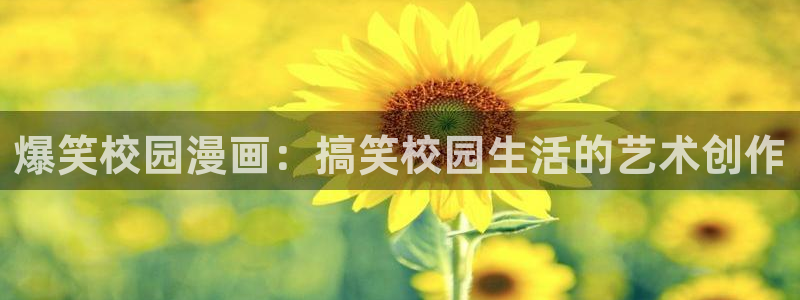 虫虫漫画韩国漫画