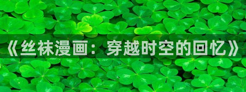 韩漫虫虫漫画首页进入